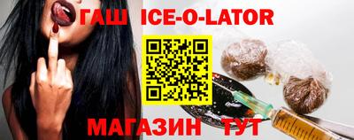 spice Гулькевичи