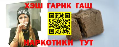 молекула духа Вязники
