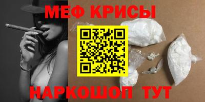 молекула духа Вышний Волочёк