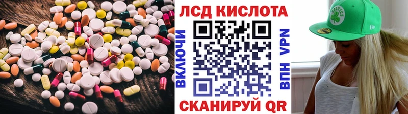 Лсд 25 экстази ecstasy  Геленджик 