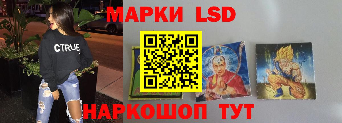 LSD-25 экстази ecstasy  mega ссылка  Геленджик  Лсд 25 экстази ecstasy  Вход с VPN 