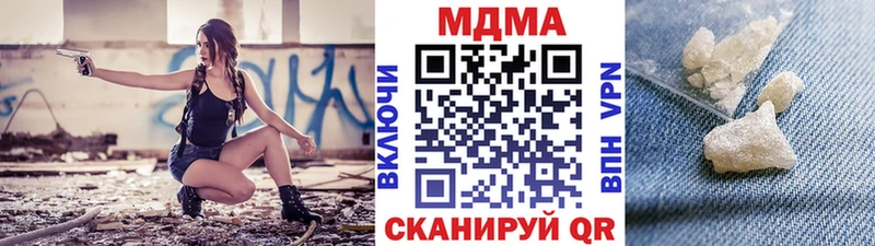 МДМА VHQ Геленджик
