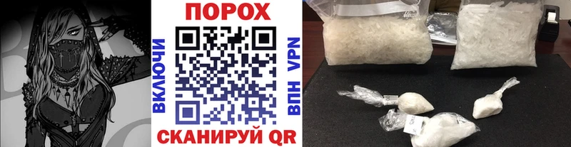 Метамфетамин витя  Геленджик 