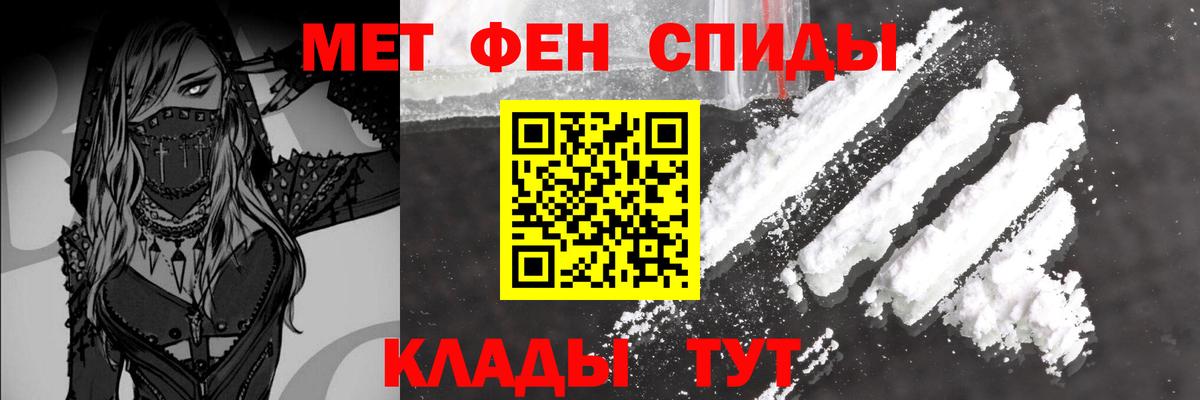 Первитин Декстрометамфетамин 99.9% Геленджик