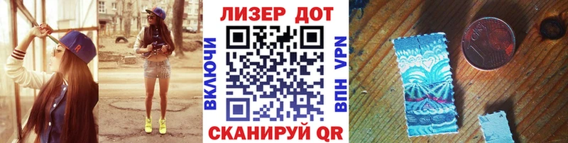 Марки 25I-NBOMe 1,5мг  как найти наркотики  mega ТОР  Геленджик 
