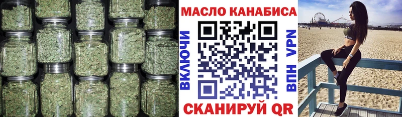 KRAKEN ссылки  наркота  Геленджик  Дистиллят ТГК вейп 